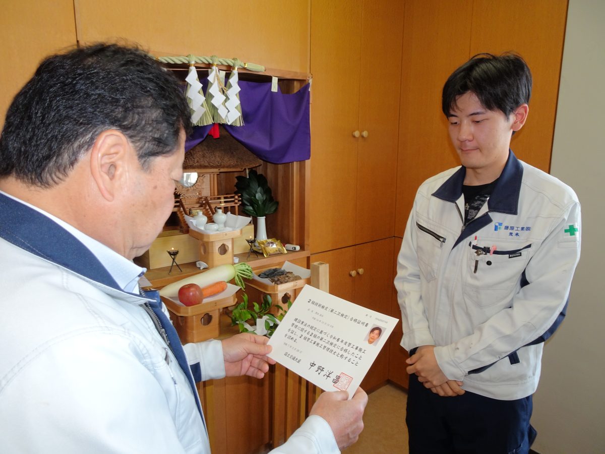 ２級管工事施工管理技士に合格しました！【高卒４年目です！】