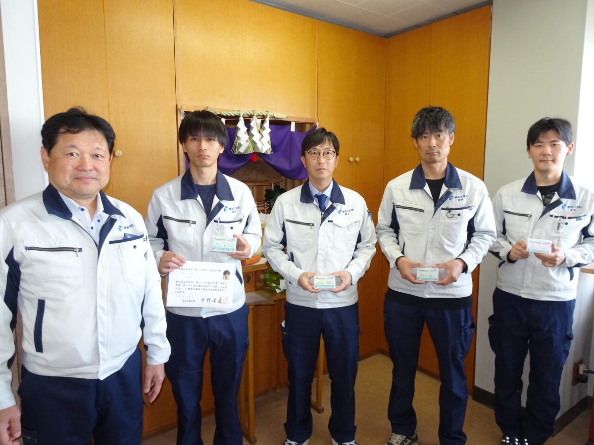 資格取得者が続々と・・・【みんなで勉強、技術力UP！】