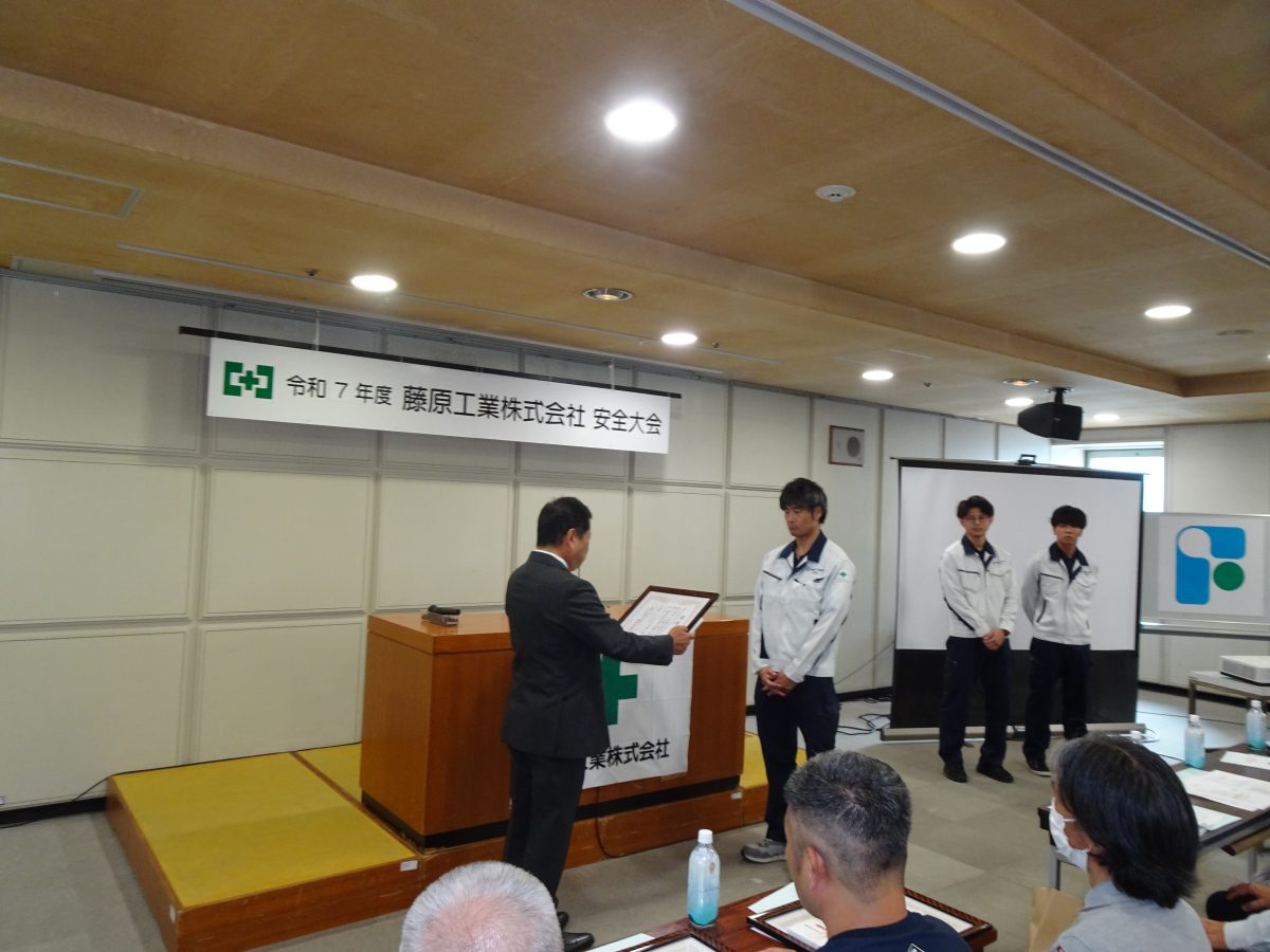 安全大会の業者表彰です！〔おめでとうございます！！☆〕