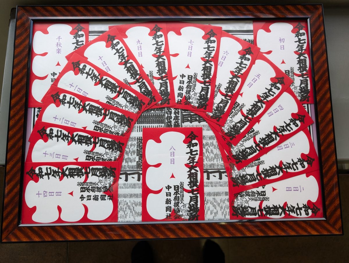 大相撲の大入り袋を額装しました！玄関に飾りました！〔扇型に額装…自作です〕