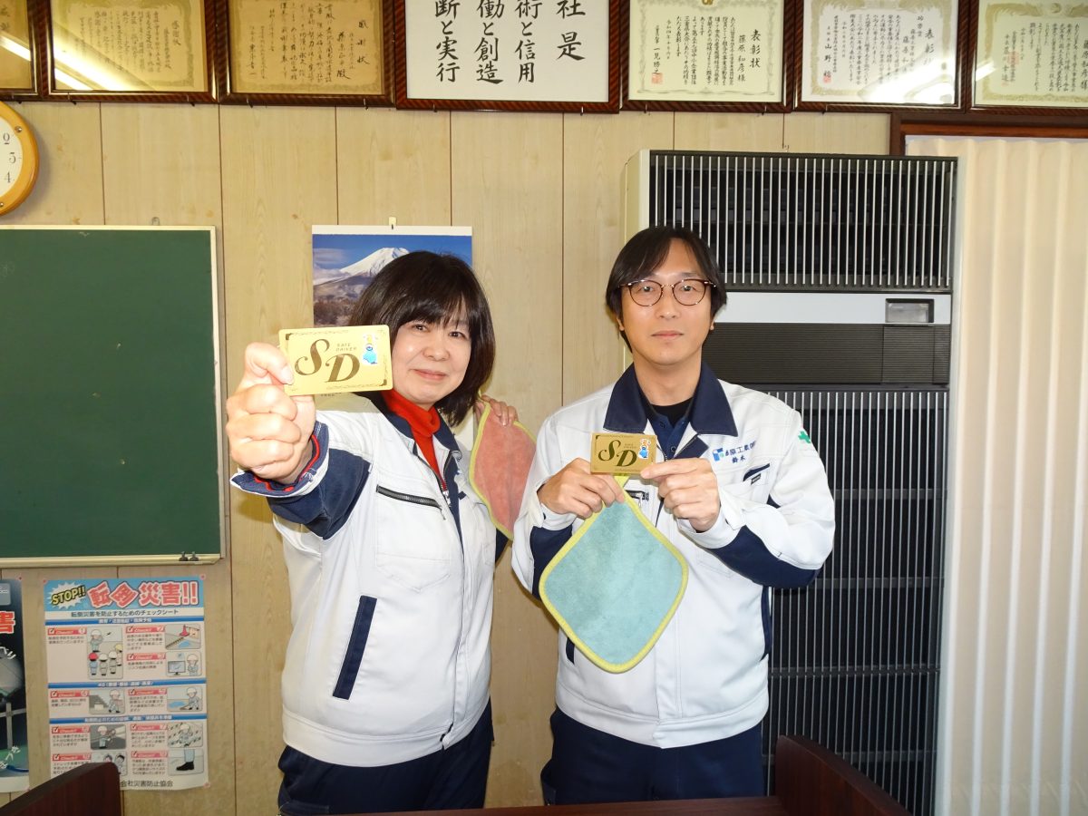 チャレンジ1.2.3に参加しました！《セーフティードライバーカード》